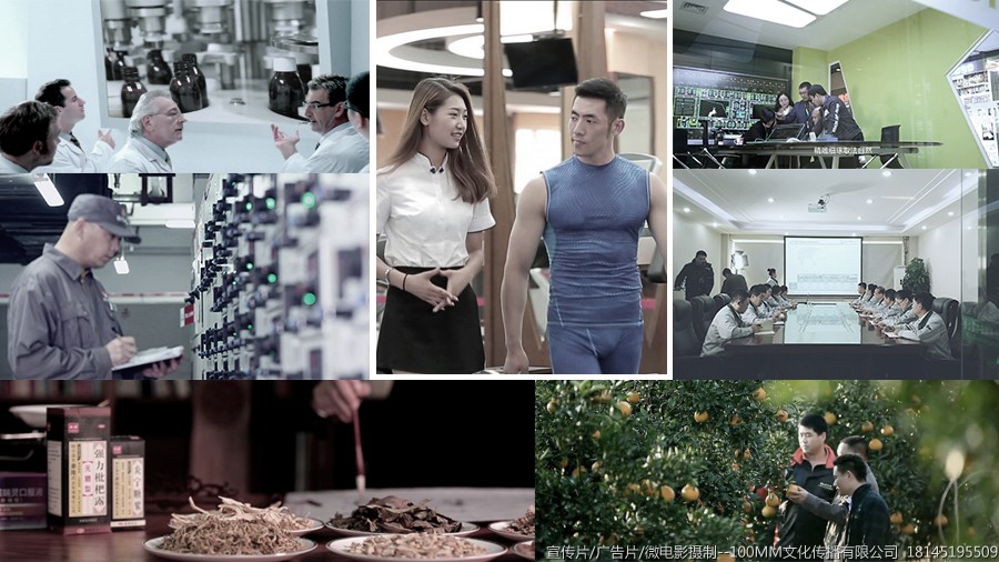 哈尔滨企业宣传片制作公司--100MM影视公司--18145195509 哈尔滨企业宣传片制作公司--100MM影视公司--18145195509