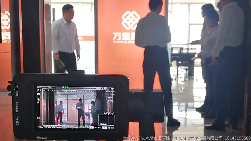 哈尔滨宣传片广告片微电影纪录片专题片汇报片摄制制作公司--100MM文化公司18145195509 哈尔滨宣传片广告片微电影纪录片专题片汇报片摄制制作公司--100MM文化公司18145195509