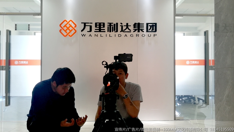 哈尔滨宣传片广告片微电影纪录片专题片汇报片摄制制作公司--100MM文化公司18145195509 哈尔滨宣传片广告片微电影纪录片专题片汇报片摄制制作公司--100MM文化公司18145195509